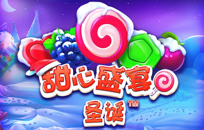 天博·体育克罗地亚官网