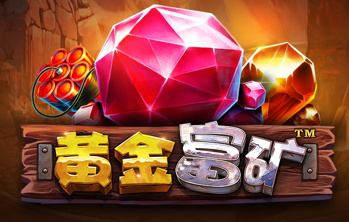 皇冠app官方正版安装