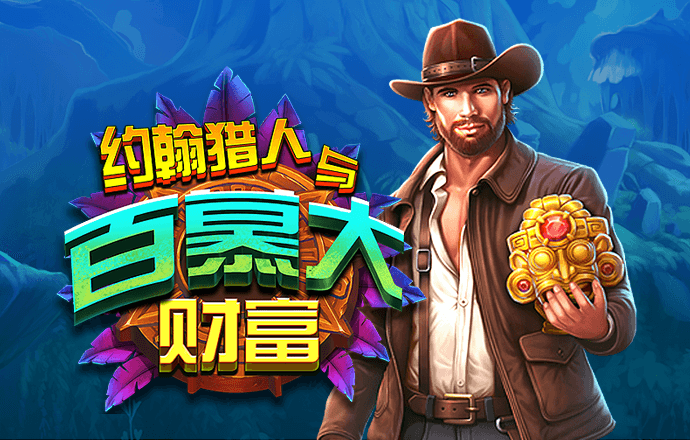 jinnianhui金年会 